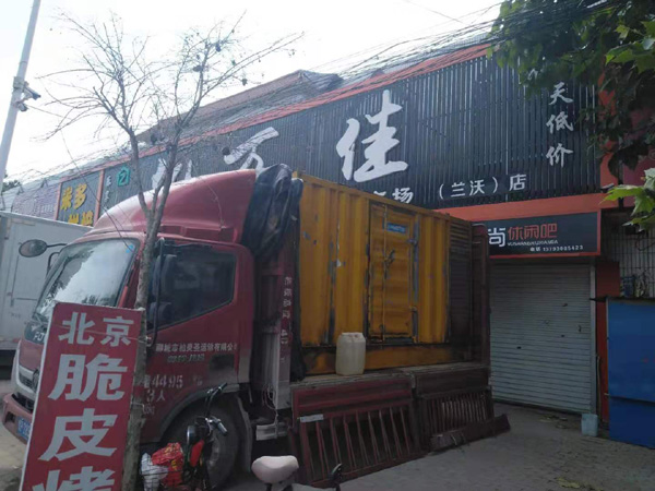 彬县租赁发电机-柴油发电机组在火车站的应用 