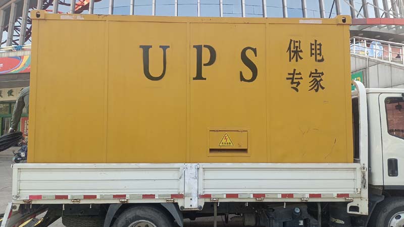 彬县怎样判断柴油发电机组和UPS电源的配合工作是否正常？
